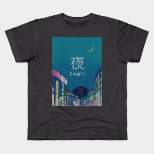 Yoru 夜 Night Anime Sky Kids T-Shirt